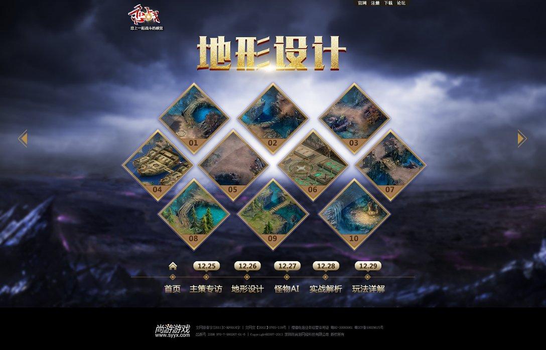 死亡净化爆发